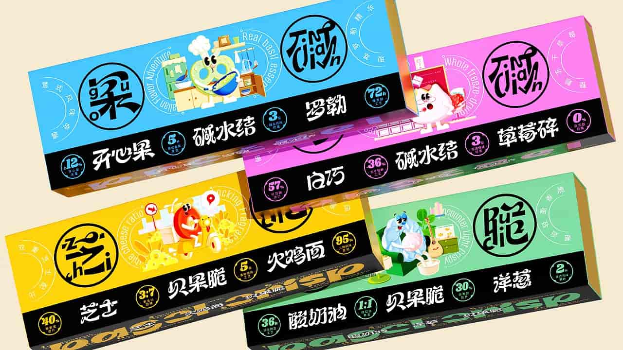 食品包装
